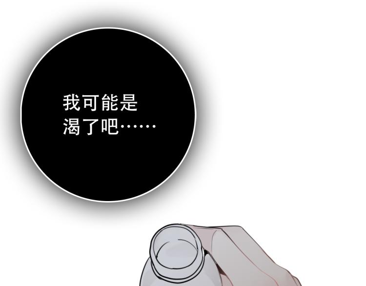 第75话 逃脱70