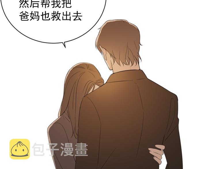 第34话 你是我的救赎94