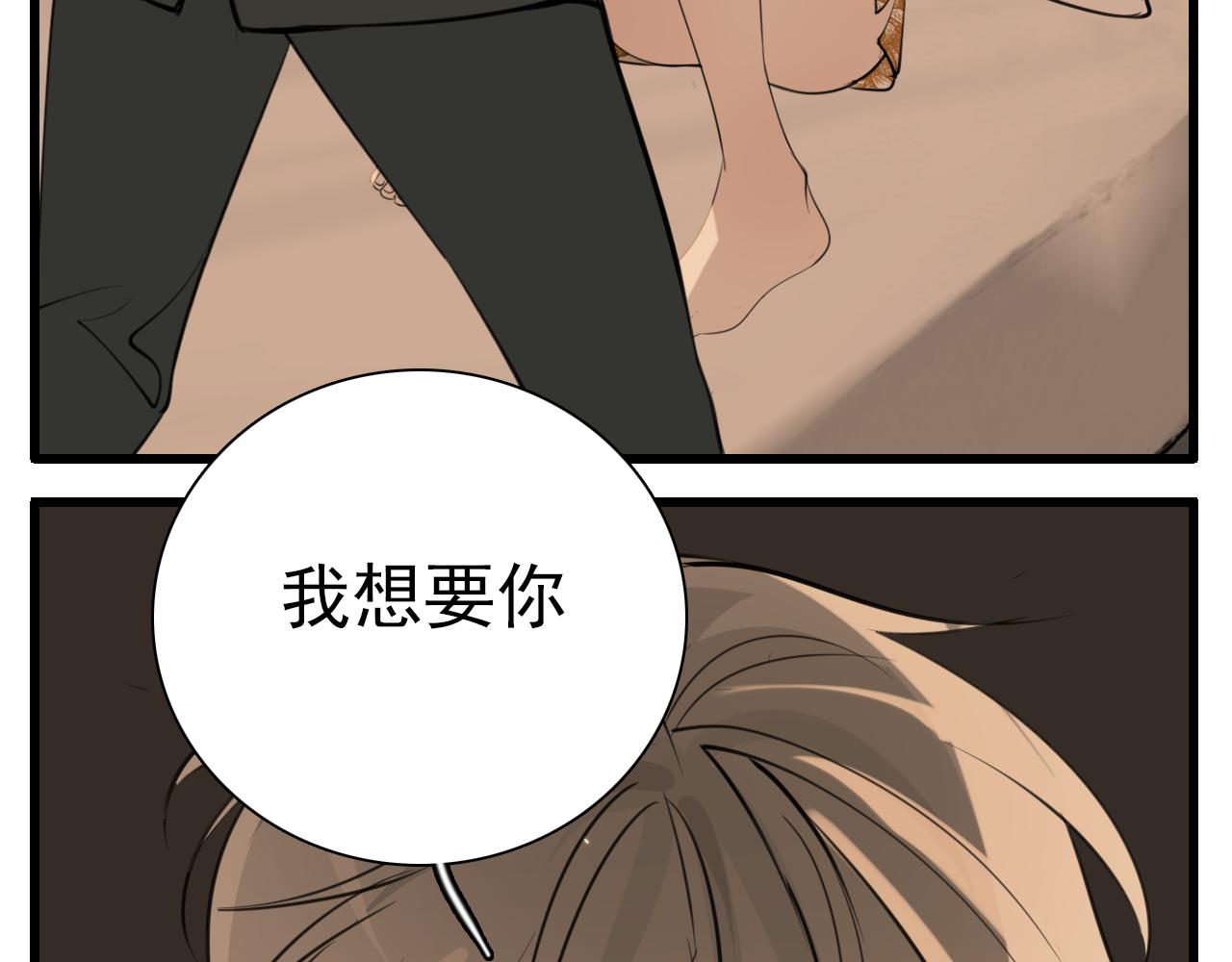 第104话48