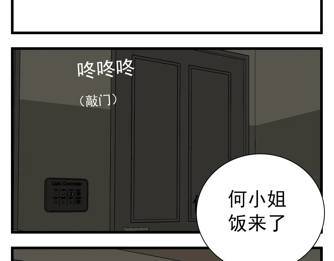 第125话  可是我爱你24