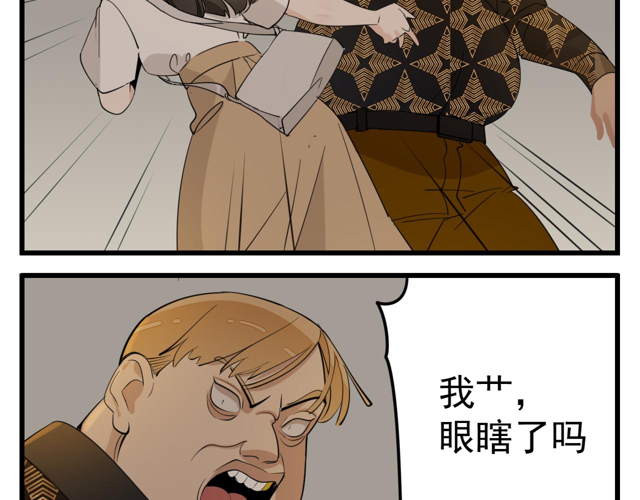 第98话  噩梦9