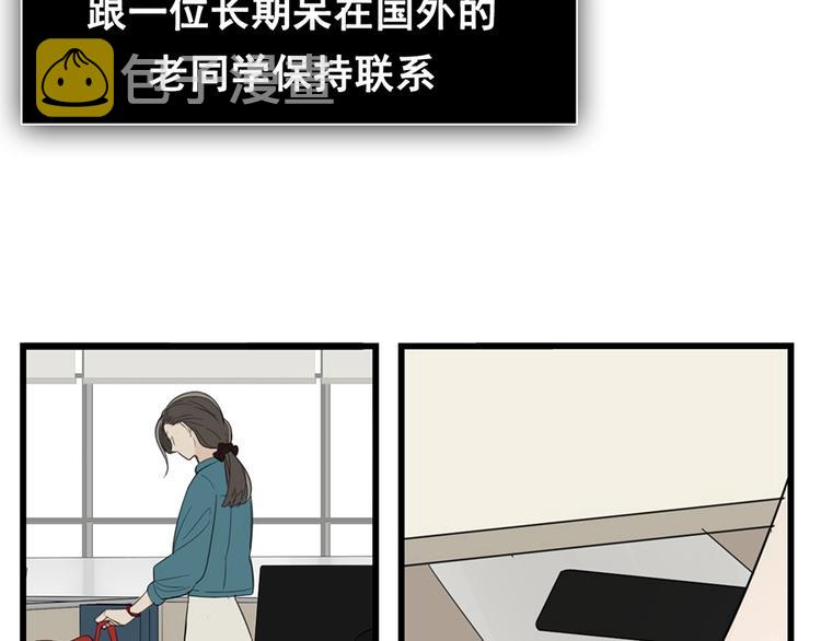 第27话 给你撑起一片天地！17