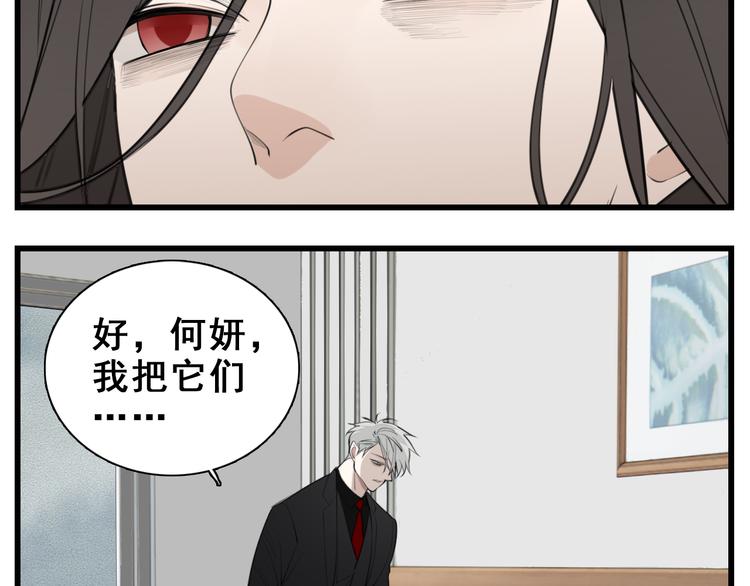 第47话  惨胜41