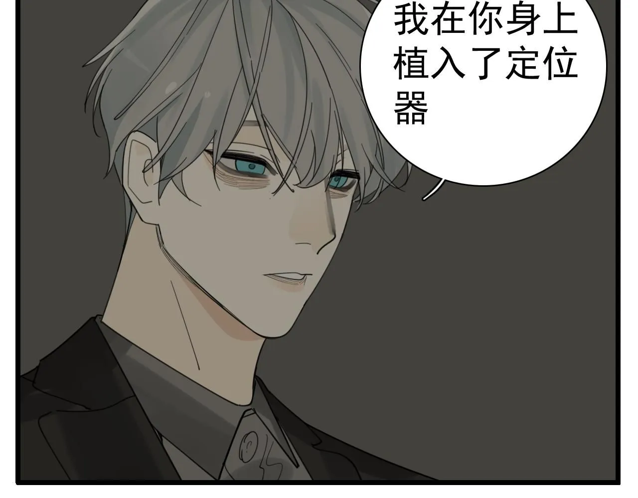 第124话 无法逃离27