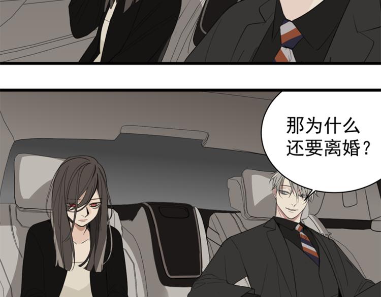 第31话 当面对峙！17