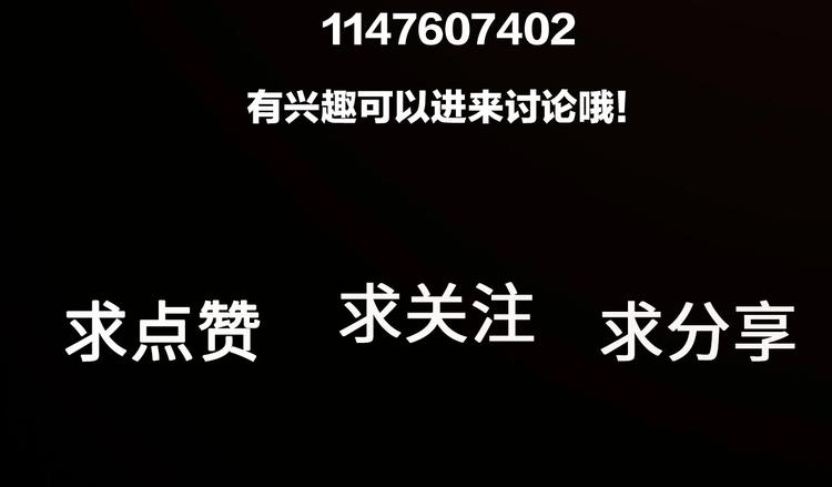 第67话   带你逃离地狱60