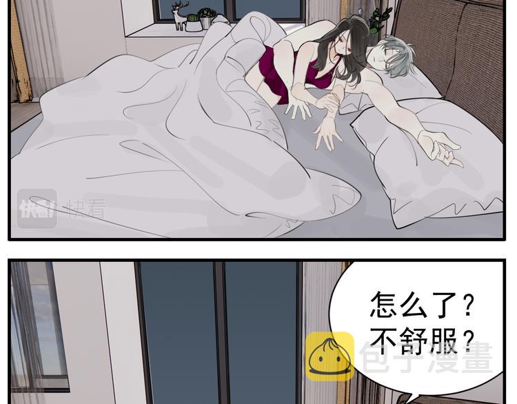 第71话  痛苦43