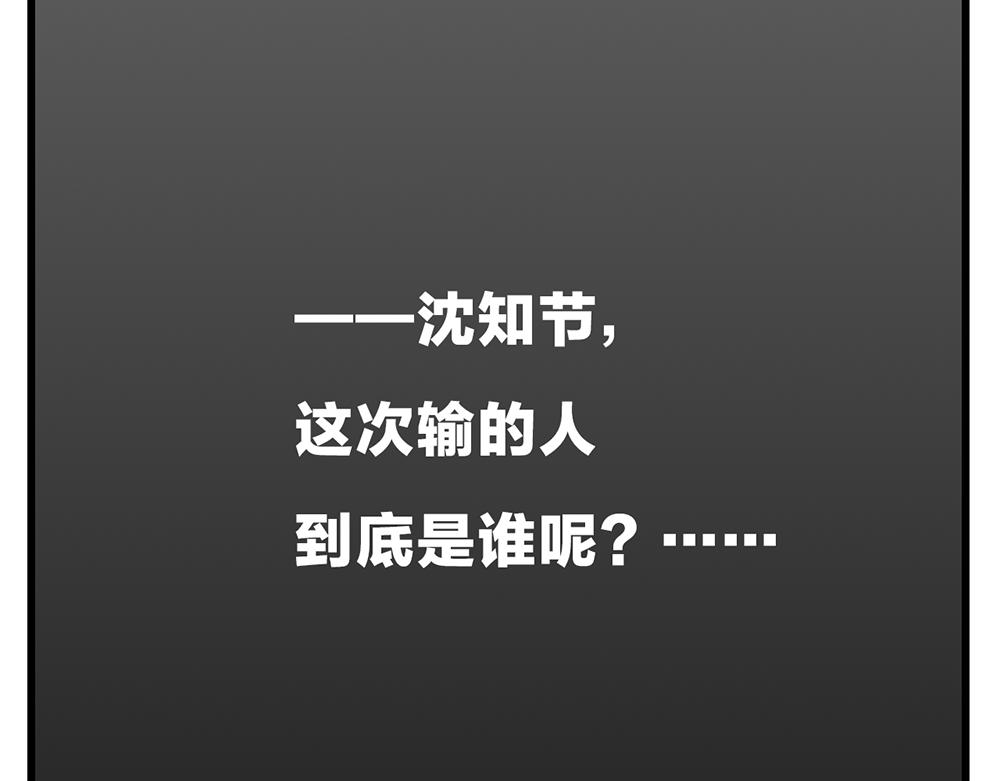 第94话   拿捏95