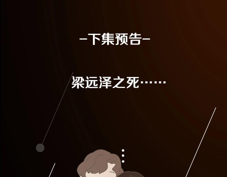 第81话 再次91