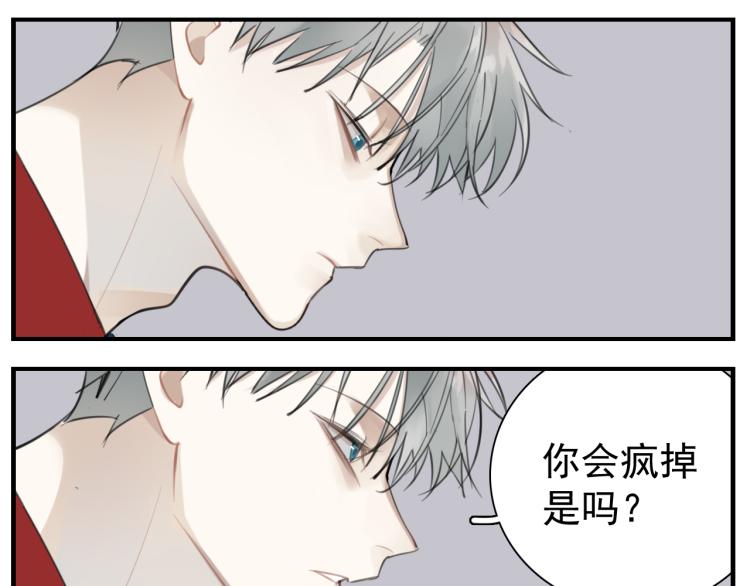第81话 再次12