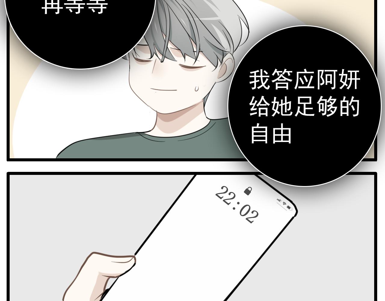 第98话  噩梦47
