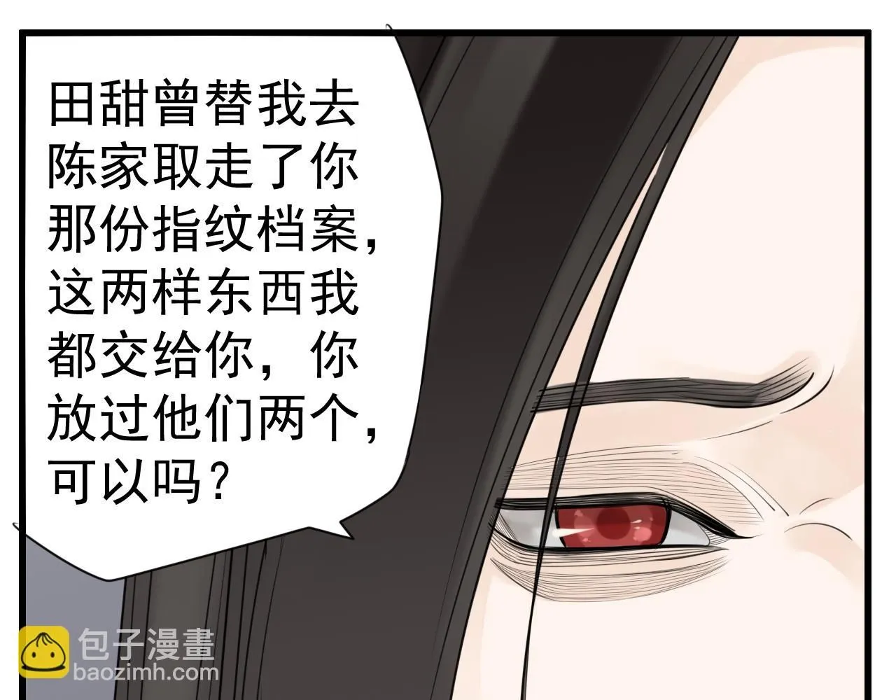 第120话  约定51