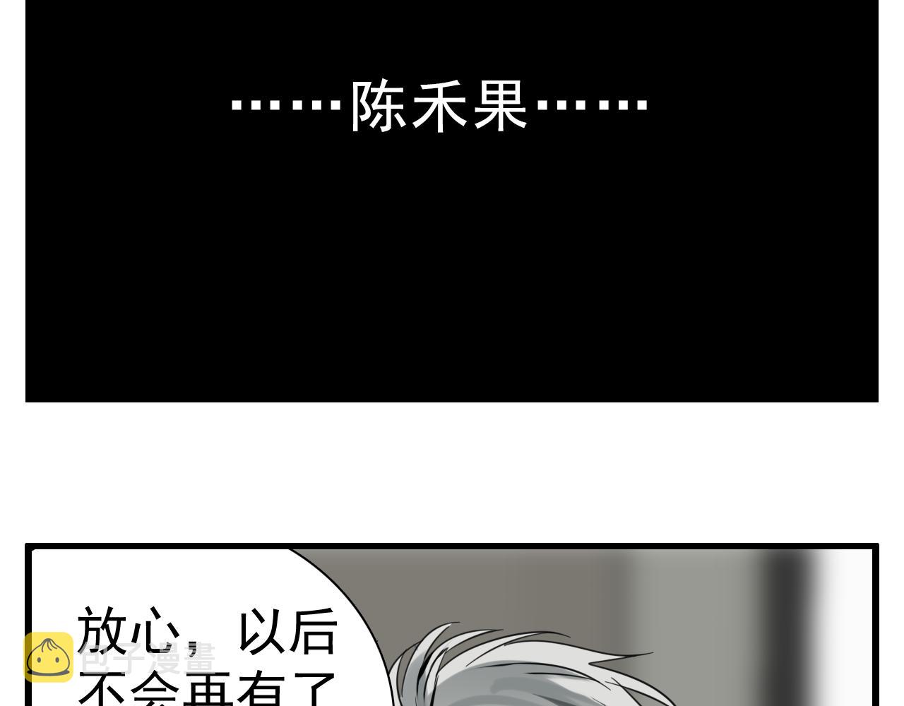 第96话双面78