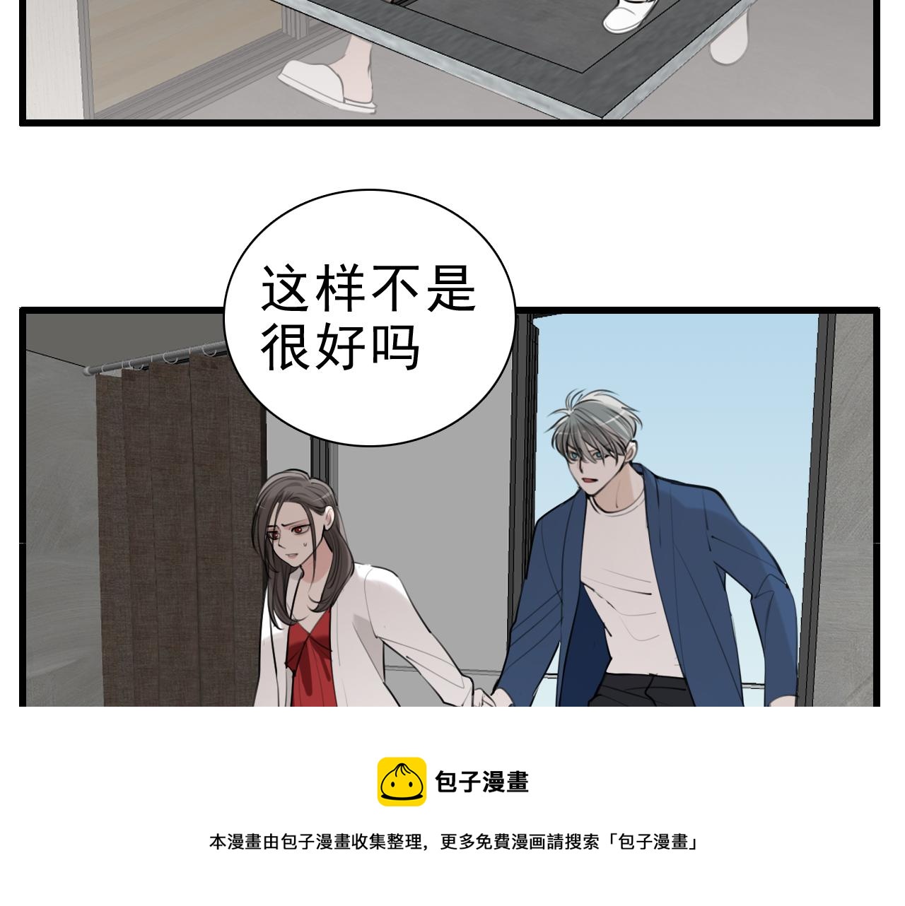第95话 相见92