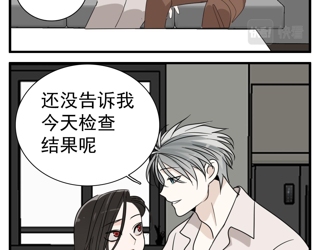 第96话双面81