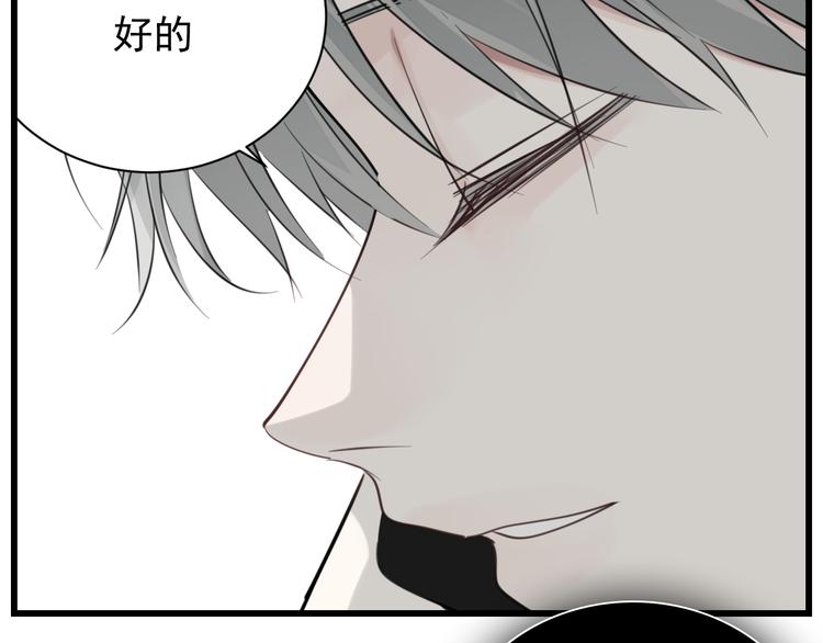 第59话 恃宠而骄61