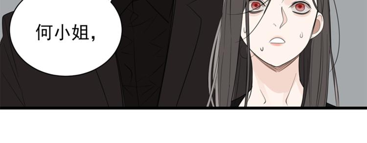 第31话 当面对峙！55