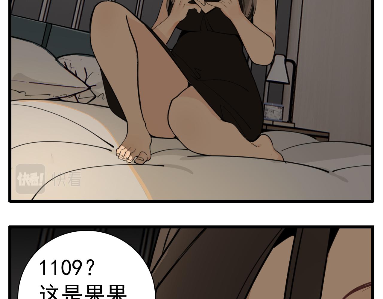 第108话赎罪吧21