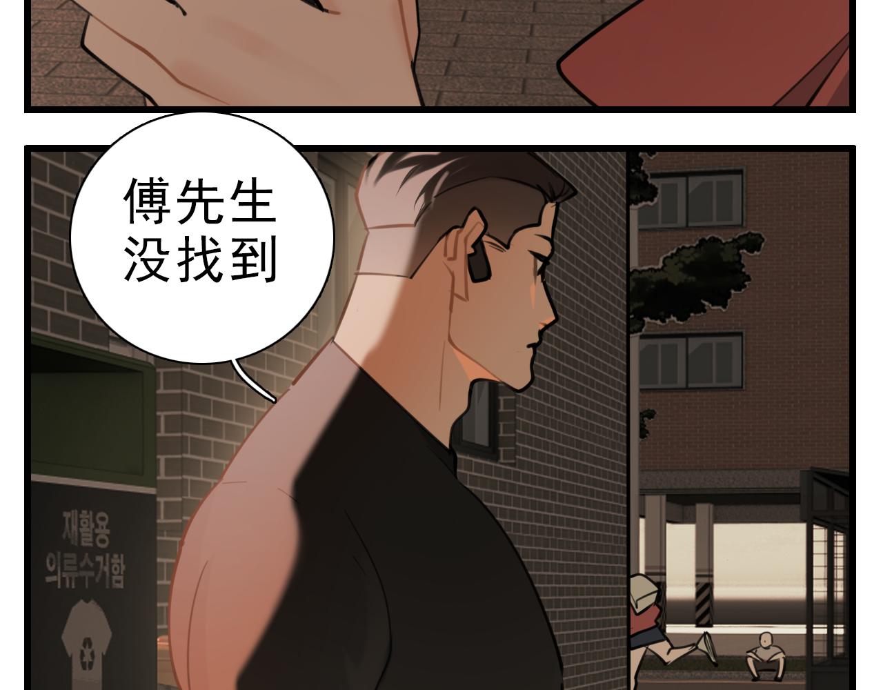 第103话我毁了你4