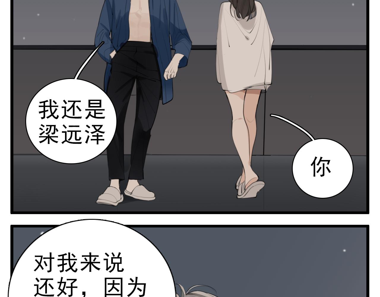 第95话 相见39