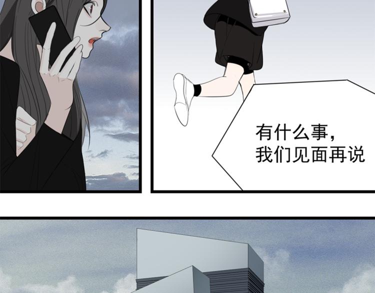 第31话 当面对峙！52