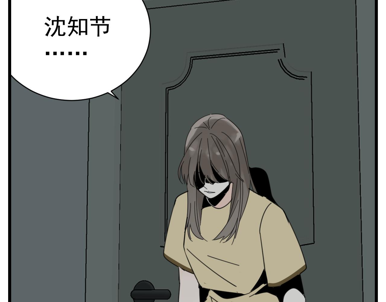 第90话61