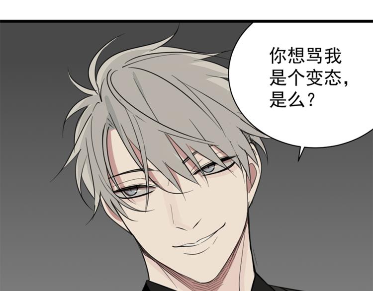 第31话 当面对峙！28