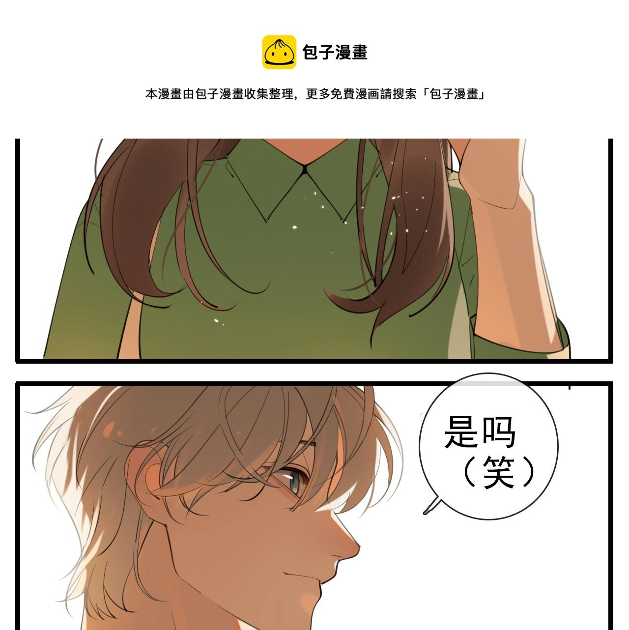 第103话我毁了你40