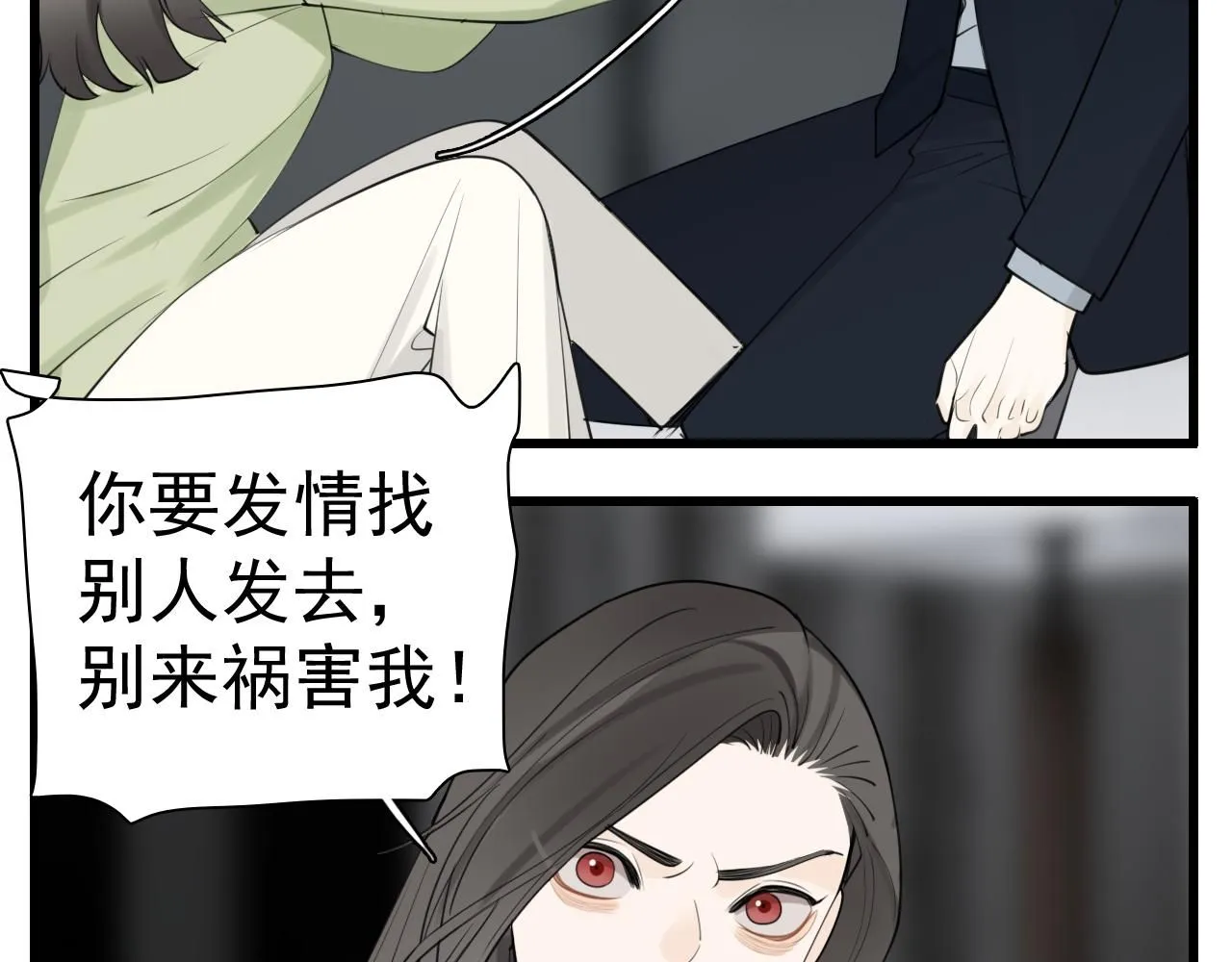 第121话 对我下手45