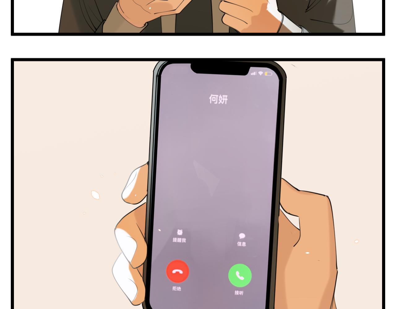 第103话我毁了你26