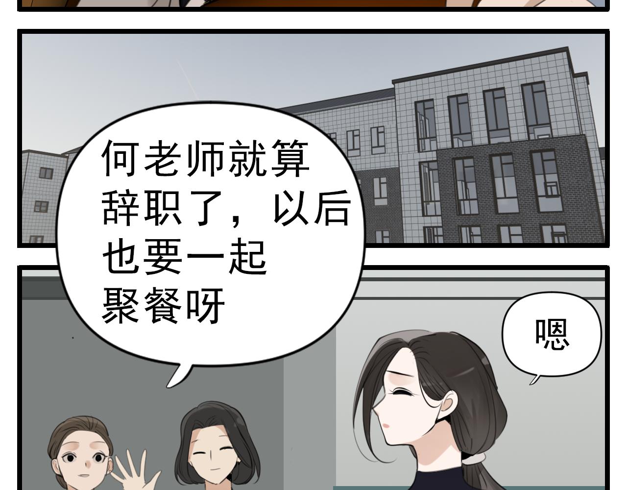 第96话双面51