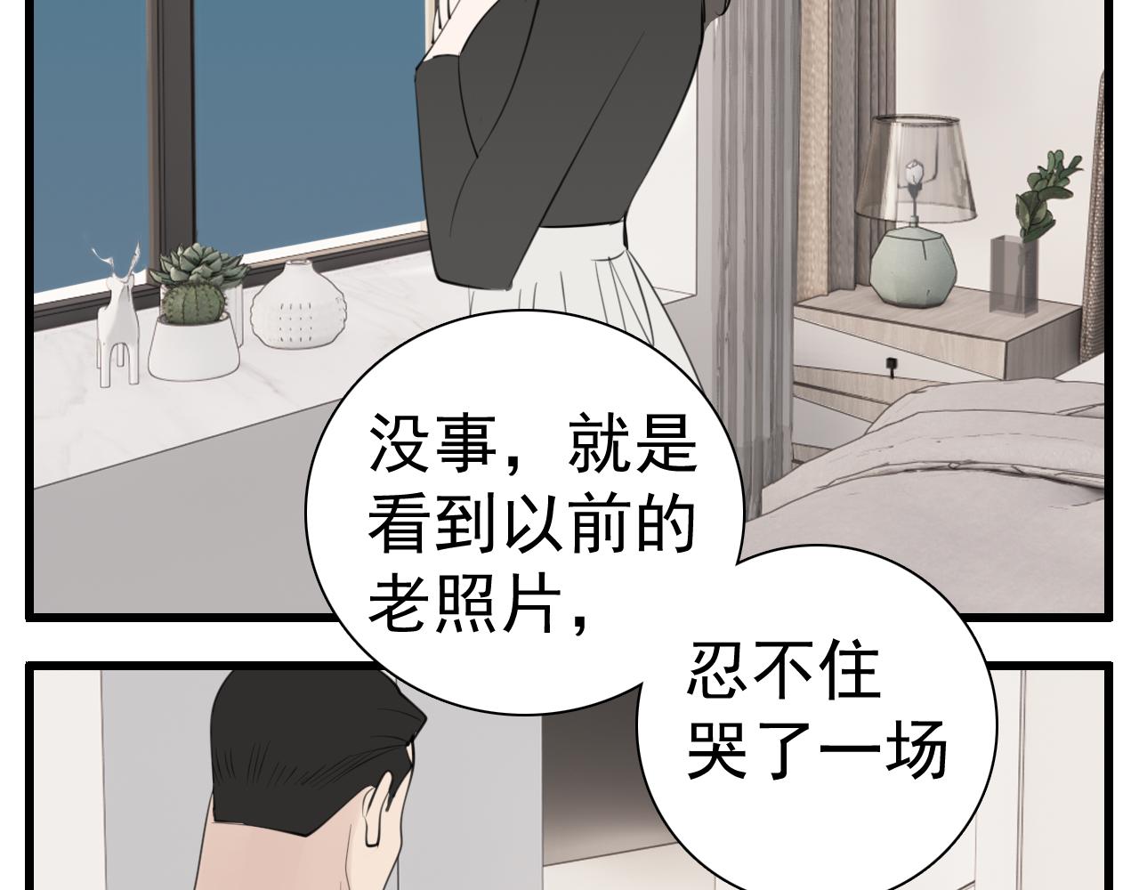 第101话远泽归来59
