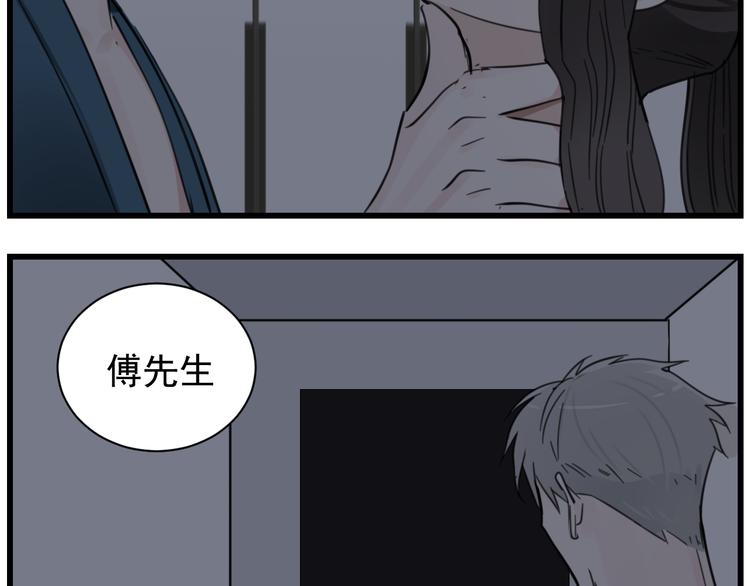 第45话 傅慎行你输了！15