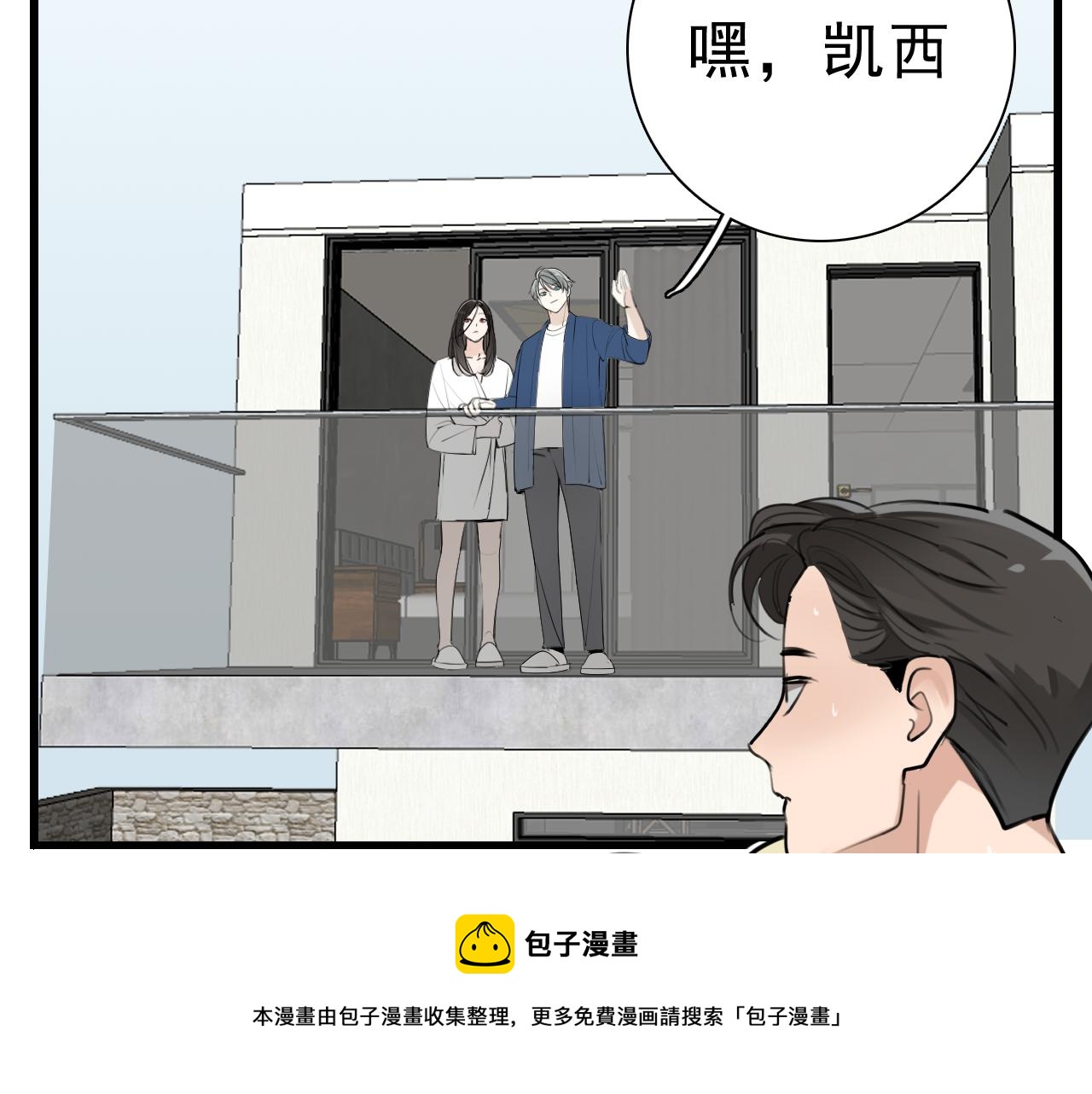 第95话 相见68