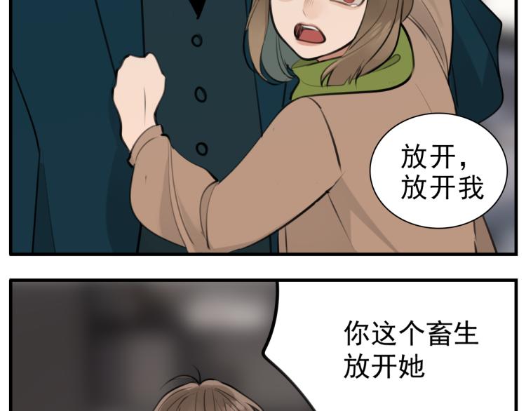 第80话  过分36