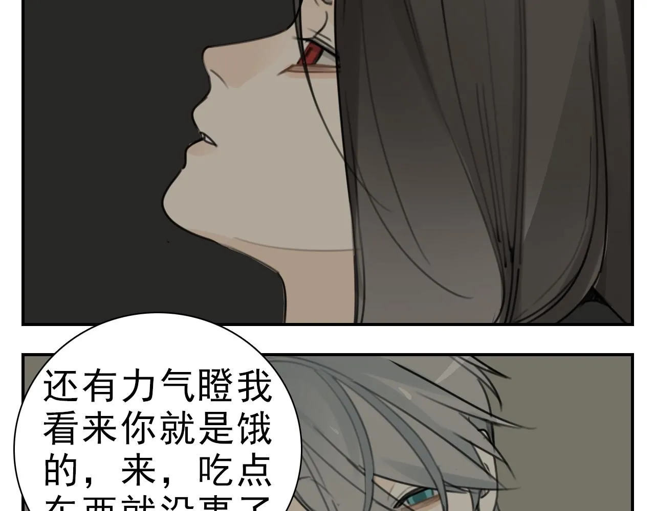 第127话 不要回头16
