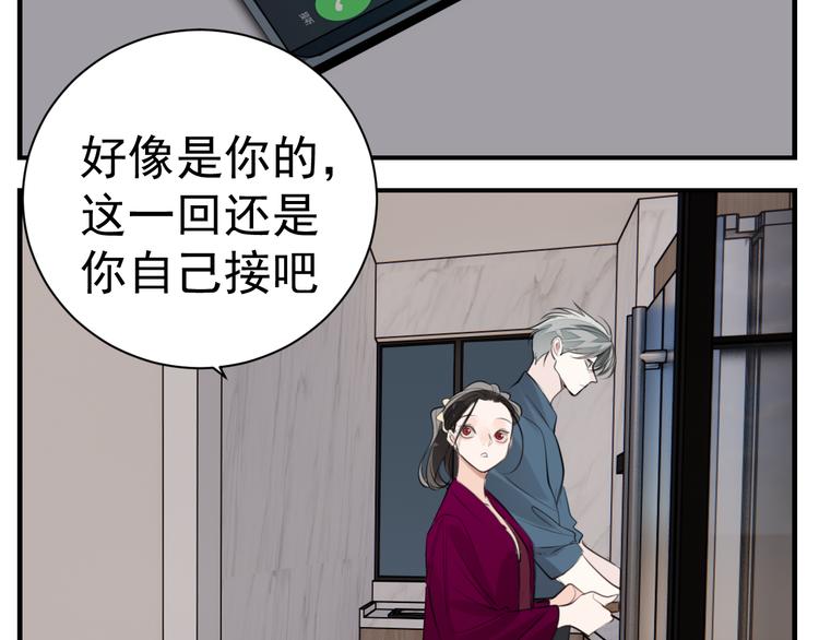 第71话  痛苦55