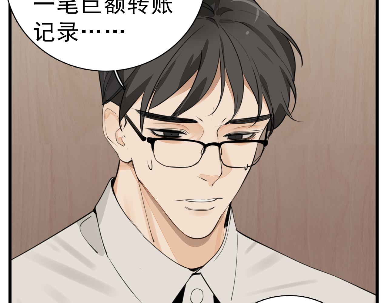 第107话最好的报复34