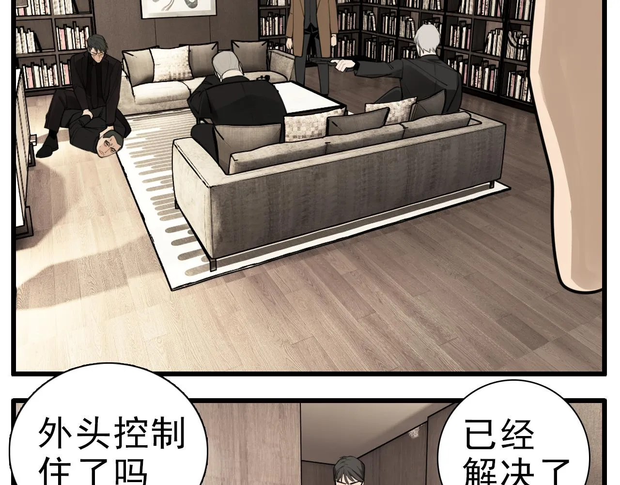 第114话 脱险29