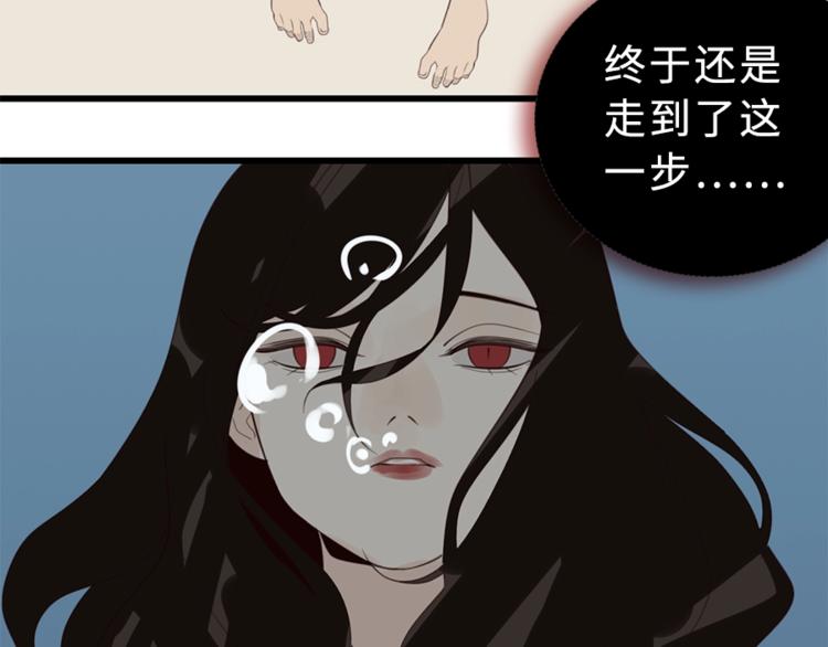 第30话 我放你走！18