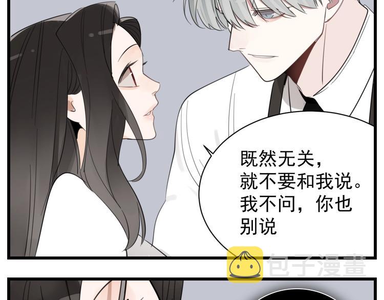 第69话  除夕前夜25