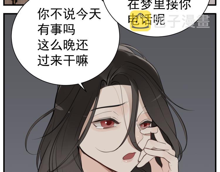 第71话  痛苦21