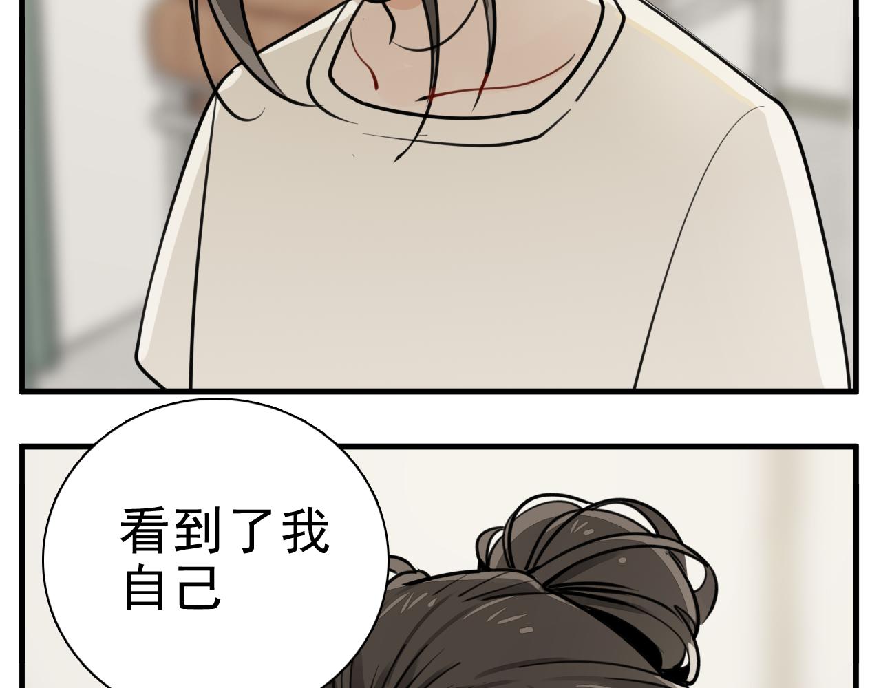 第108话赎罪吧119