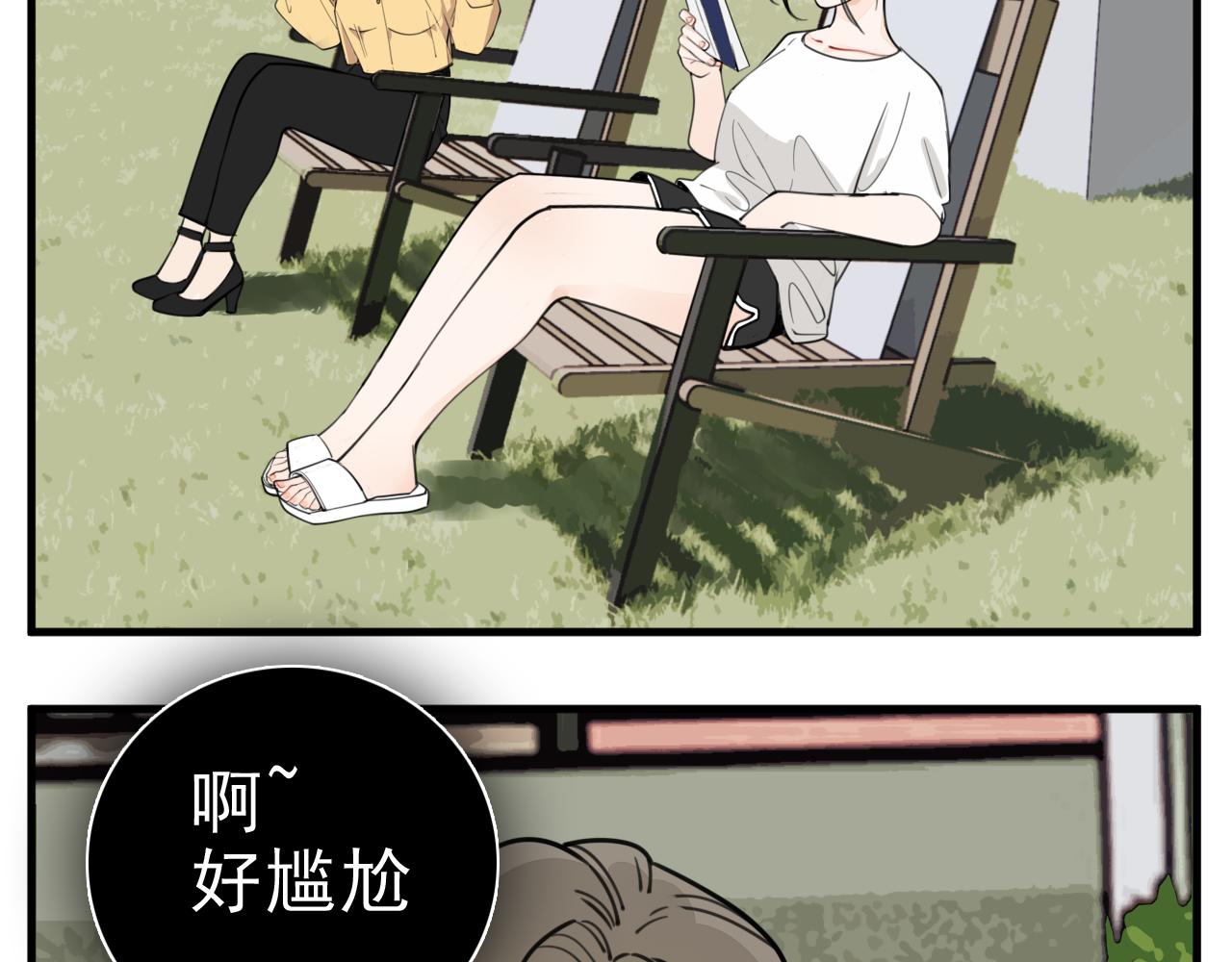 第108话赎罪吧66