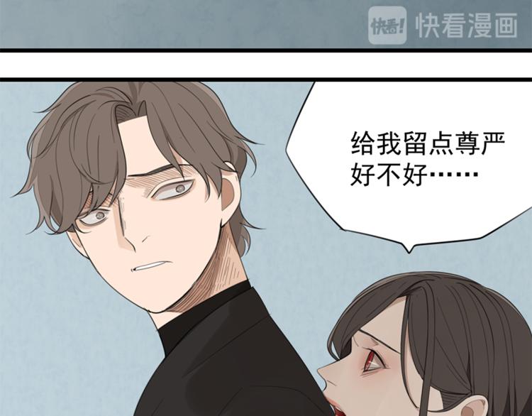 第32话 不要用手指着我！18