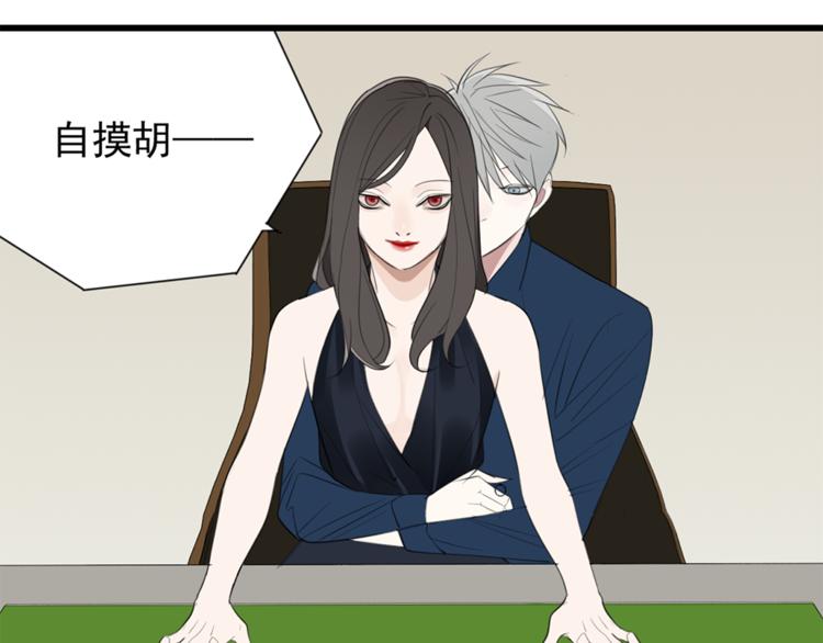 第35话 与狼共舞，步步为营68