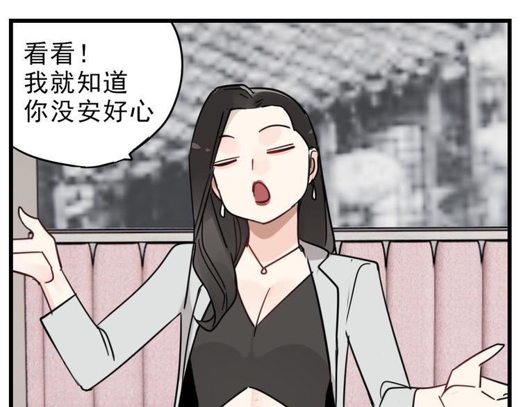 第65话  田甜53