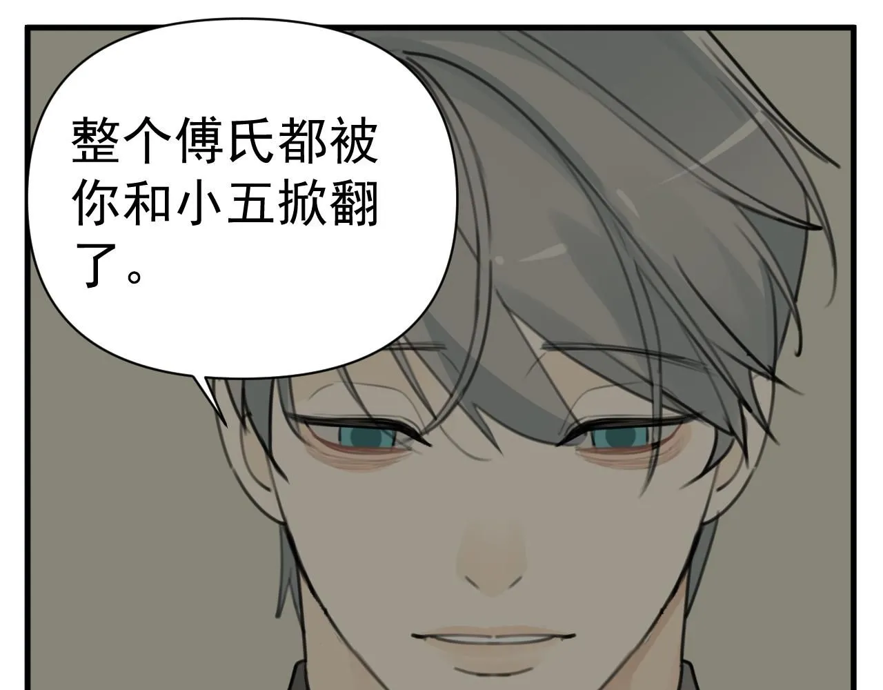 第125话  可是我爱你7