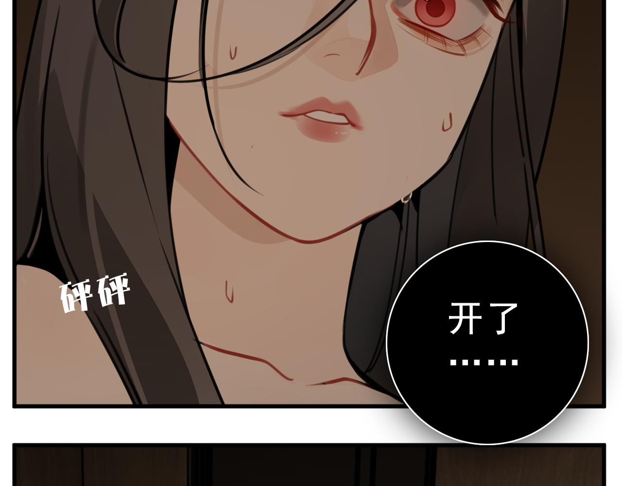 第108话赎罪吧45