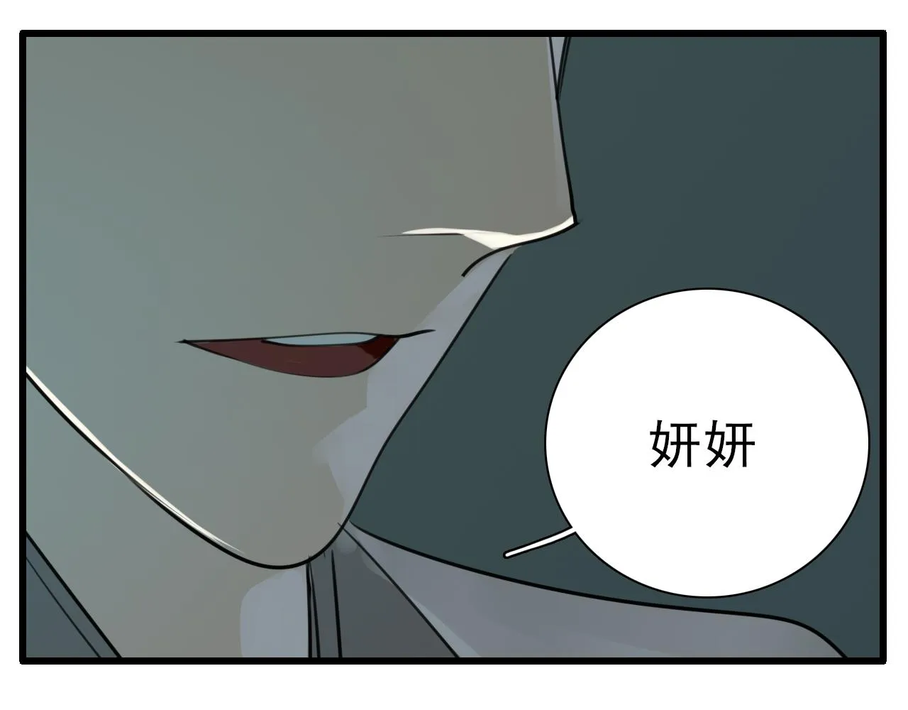 第119话 终于相见65